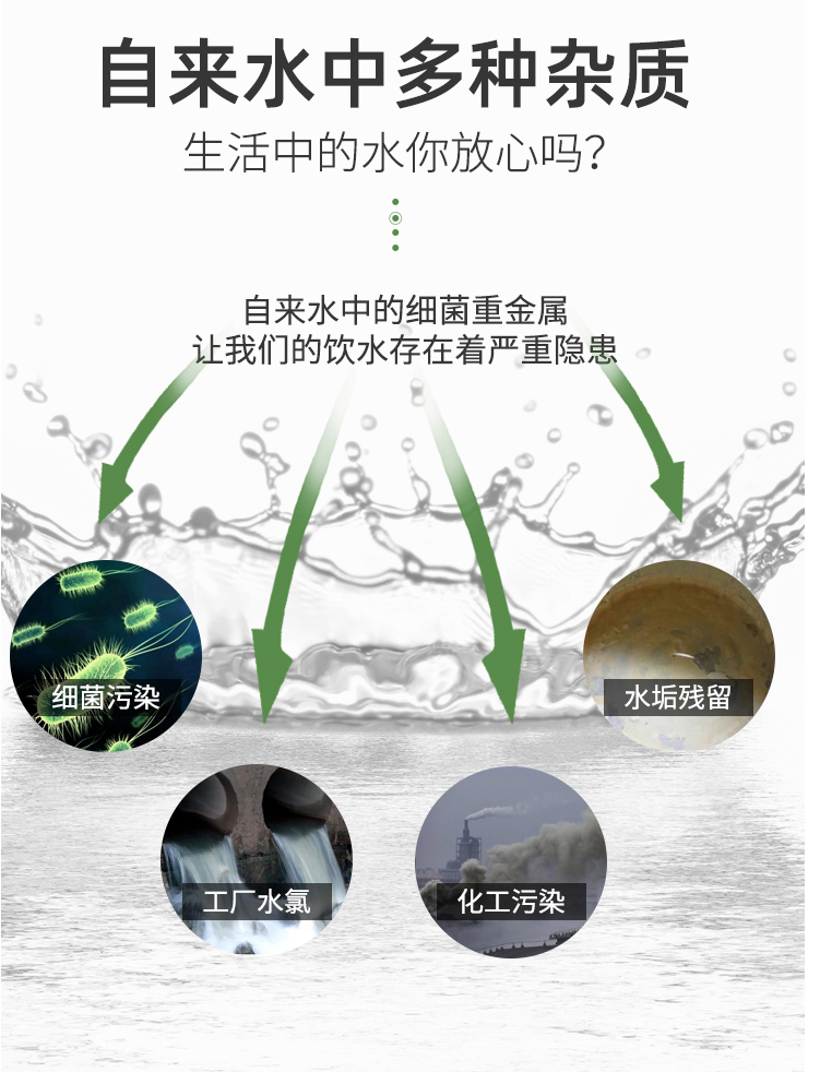 【一體式移動(dòng)型直飲水方案設(shè)備】水源為河水，井水，池塘水